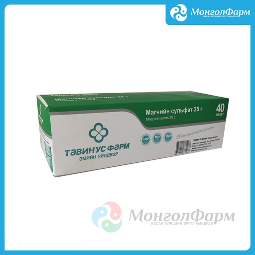 [211109] Магнийн сульфат 25гр №1 - Тавин ус ХХК