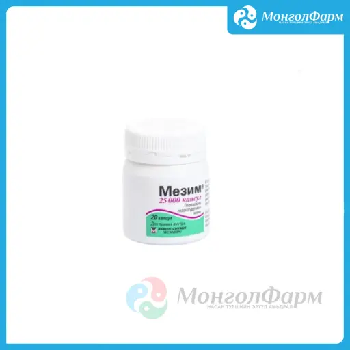 [211152] Мезим 25000 №20 кап - Berlin-Chemie AG