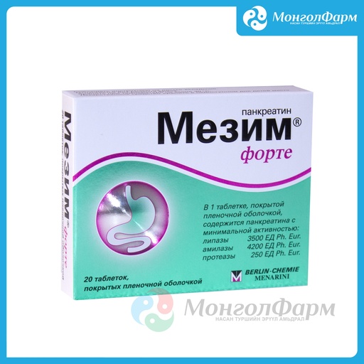 [211143] Мезимфорте №20 шах - Berlin-Chemie AG