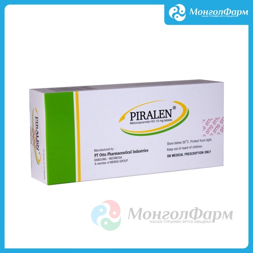 [211122] Пирален 10мг №100 - Otto Pharmaceutical