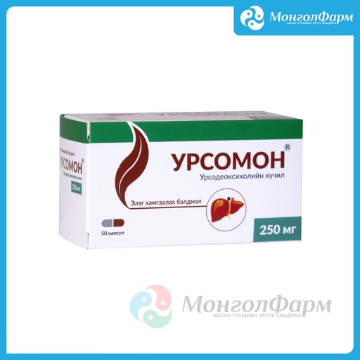 [211224] Урсомон 250мг №50 - Моносфарм ХХК