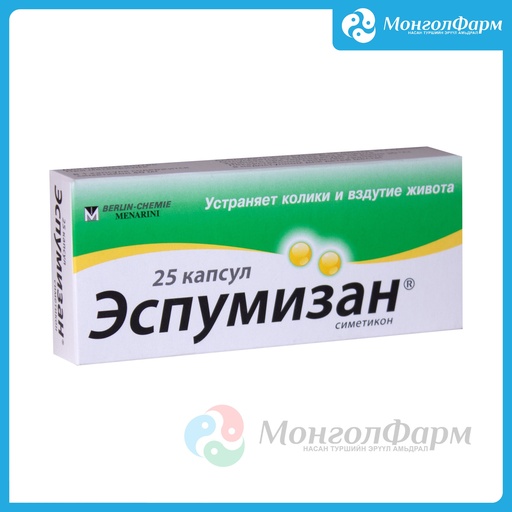 [211090] Эспумизан 40мг №25