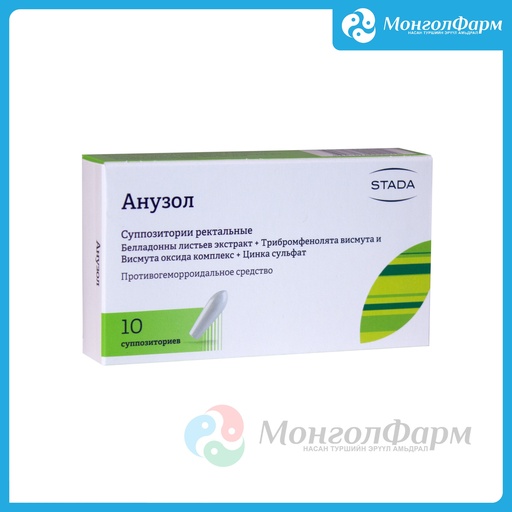 [211186] Анузол лаа №10 - Нижфарм АО