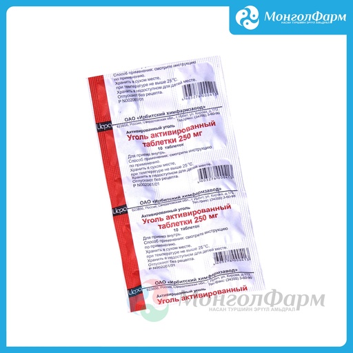 [211097] Уголь 250мг №10 - Ирбитский химфармзавод