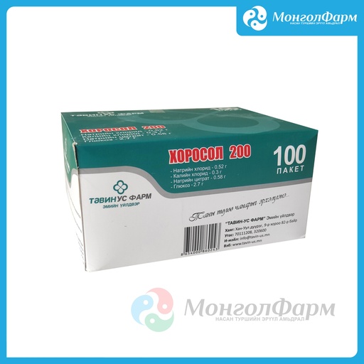 [211108] Хоросол 11.95гр - Тавин ус ХХК