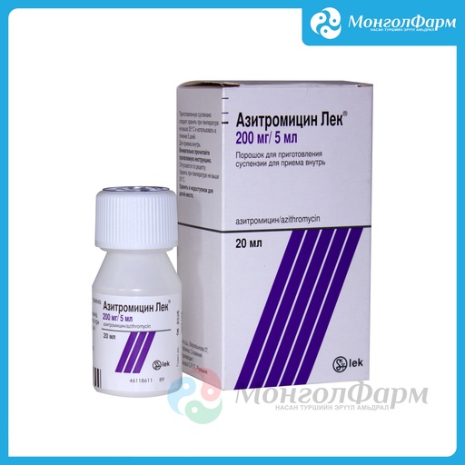 [210769] Азитромицин Лек 200мг/5мл 20мл - Lek Pharmaceuticals d.d., Prevalje
