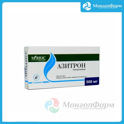 [210909] Азитрон 500мг №6 - Монос Фарм ХХК