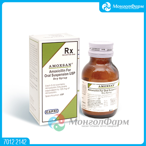 [110071] Амоксан 125мг/5мл 60мл сироп - PT Sanbe Farma