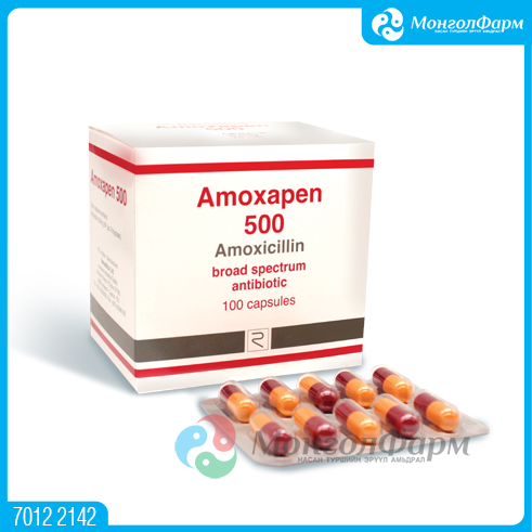 [110072] Амоксапен 500мг №100 - Remedica Ltd