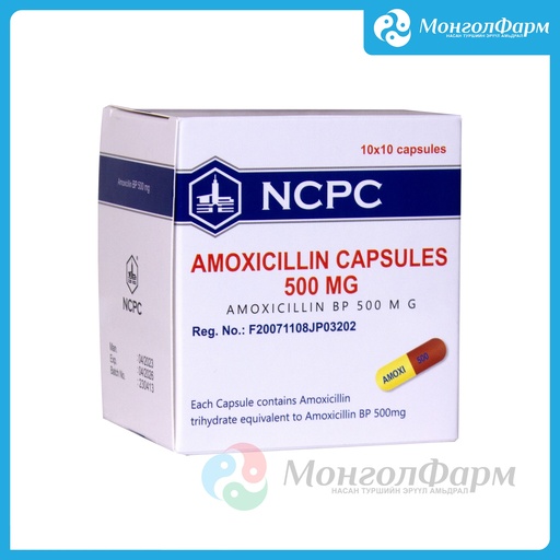[210783] Амоксициллин 500мг №10 - North China Pharmaceutical Co., Ltd