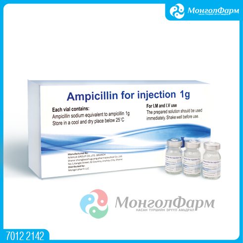 [110073] Ампициллин 1гр №1 - Ningbo Nuobai Pharmaceutical Co., Ltd