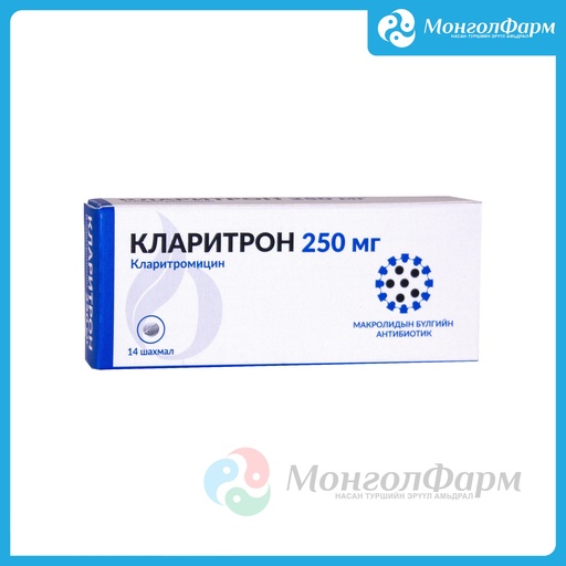 [210882] Кларитрон 250мг №14 - Монос Фарм ХХК
