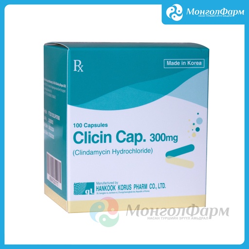 [210942] Клицин 300мг №100 - Hankook Korus Pharm Co.,Ltd