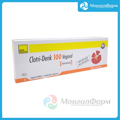 [210917] Клотри-Денк 100мг №6 - Denk Pharma GmbH & Co. KG