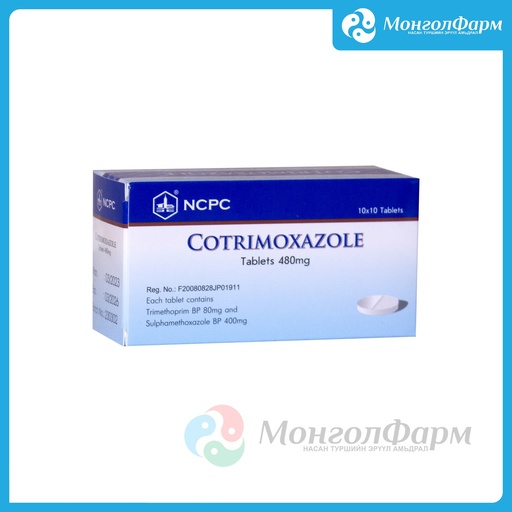 [210875] Котримоксазол 480мг №10 - North China Pharmaceutical Co., Ltd