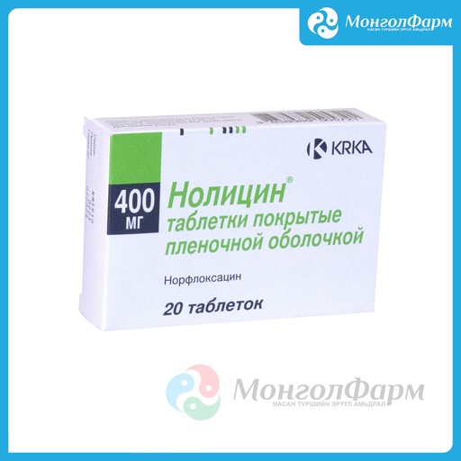 [210820] Нолицин 400мг №20 - KRKA