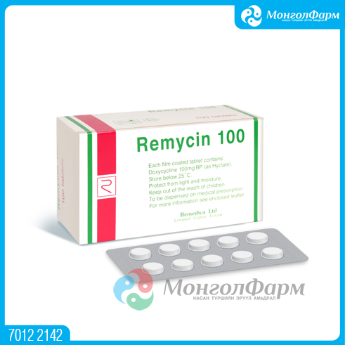 [110099] Ремицин 100мг №100 - Remedica Ltd
