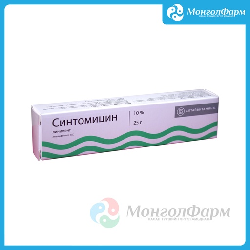 [210850] Синтомицин линимент 10% 25г - Алтайвитамины