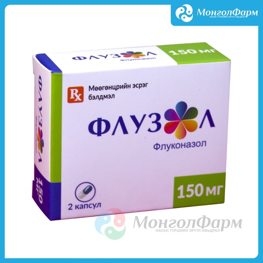 [211020] Флузол 150мг №2 - Монос Фарм ХХК