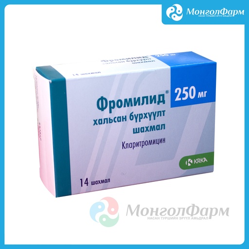 [210829] Фромилид 250мг №14