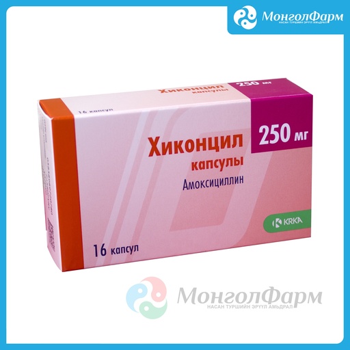 [210823] Хиконцил 250мг №16 - KRKA