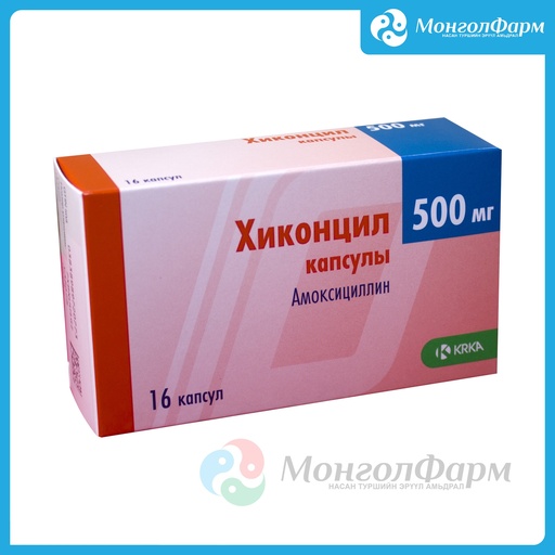 [210824] Хиконцил 500мг №16 - KRKA