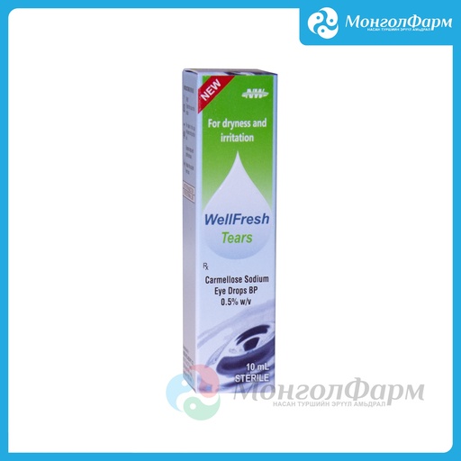 [210200] Вэллфрэш тийрс 0.5% 10мл - Noble Wellness