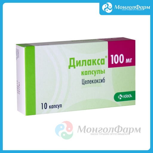 [211446] Дилакса 100мг №10 - KRKA