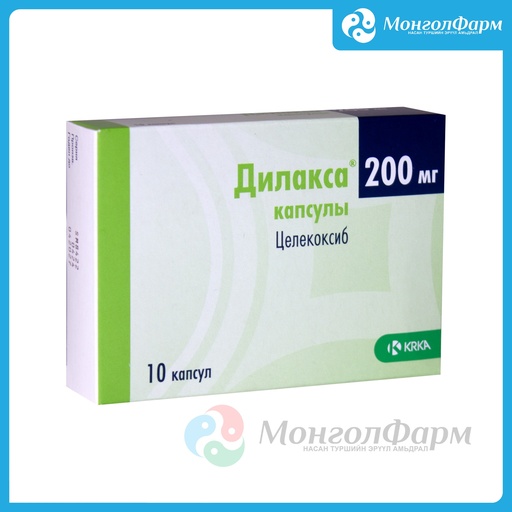 [211445] Дилакса 200мг №10 - KRKA
