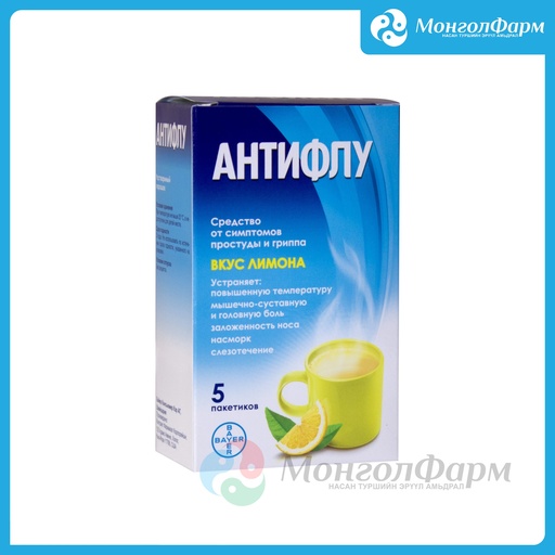 [211340] Антифлу нунтаг №5 - Bayer Consumer