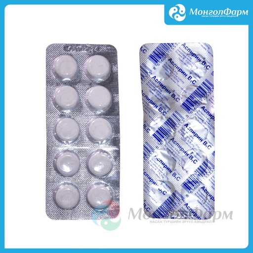 [211343] Аспирин В1С 500мг №10 - Түшиглэн ХХК