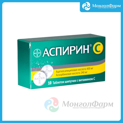 [211436] Аспирин С 400мг + 240мг №10 - Bayer Consumer
