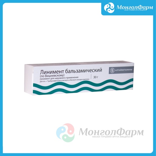 [211348] Вишневскийн линимент 30г - Altaivitamini JSC