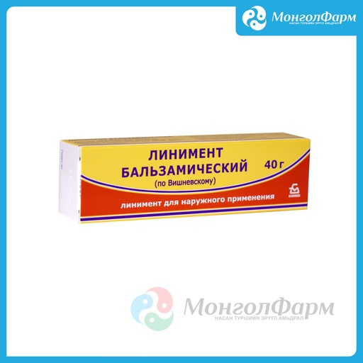 [211458] Вишневскийн линимент 40г