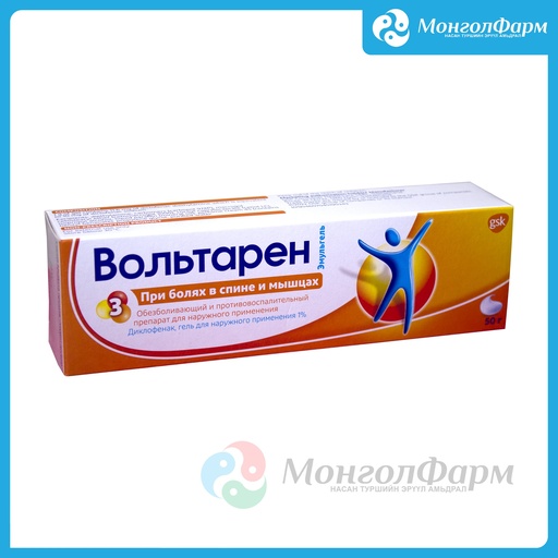 [211350] Вольтарен эмульгель 1% 50г