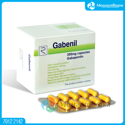 [110133] Габенил 300мг №50 - Remedica Ltd