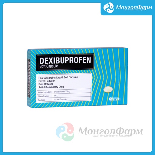 [211355] Дексибупрофен 300мг №10 - Yuyu Pharma Co., LTD