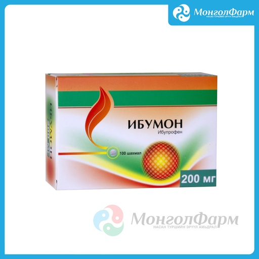 [211414] Ибумон 200мг №100 - Монос Фарм ХХК