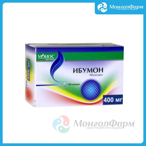 [211431] Ибумон 400мг №100 - Монос Фарм ХХК