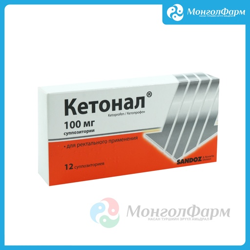 [211416] Кетонал 100мг №12 - Lek Pharmaceuticals d.d., Prevalje