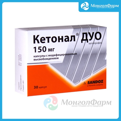 [211368] Кетонал Дуо 150мг №30 - Sandoz S.R.L