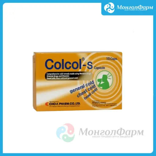 [211352] Кол кол-Эс №10 - Cho-A Pharmaceutical. Co.