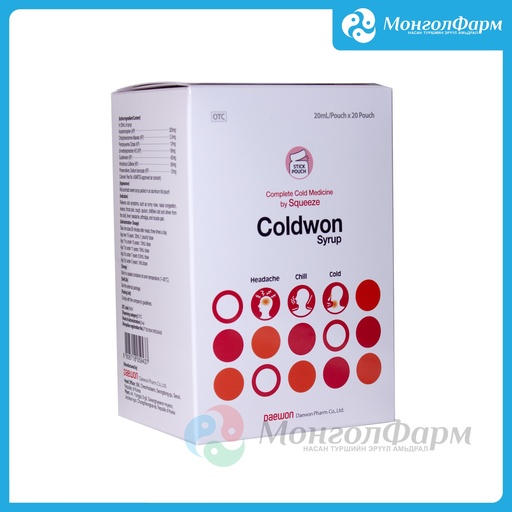 [211465] Колдвон 20мл №20 - Daewon Pharm Co.,Ltd