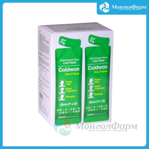 [211472] Колдвон нөүз с сироп 20мл №20 - Daewoong Pharm