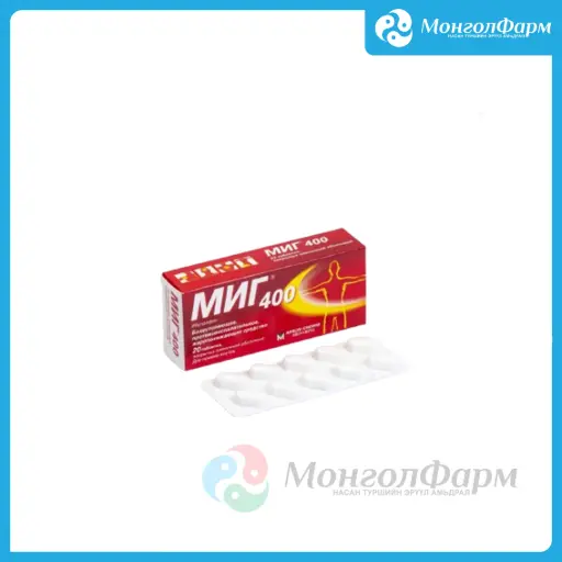 [211442] Миг 400 №20 - Berlin-Chemie AG