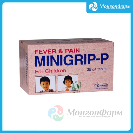 [211353] Минигрип-П 125мг №4х25 - Dankos Farma