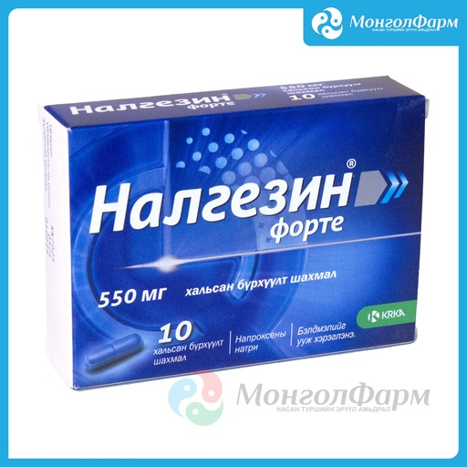 [211369] Налгезин форте 550мг №10 - KRKA, d.d., Novo mesto