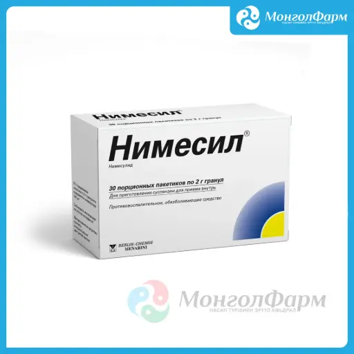 [211374] Нимесил 100мг/2гр №30 - Berlin-Chemie AG