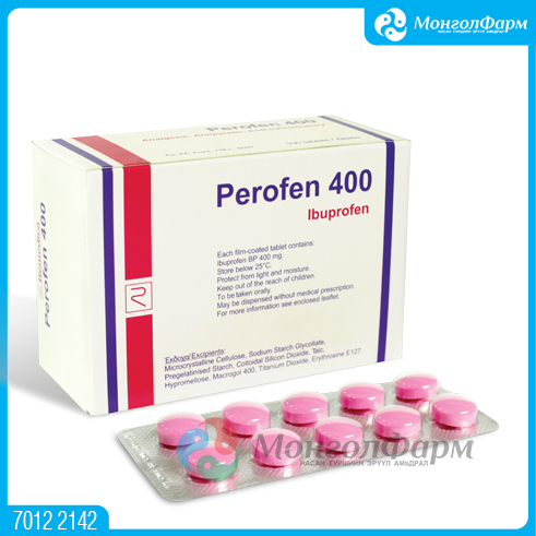 [110136] Перофен 400мг №100 - Remedica Ltd