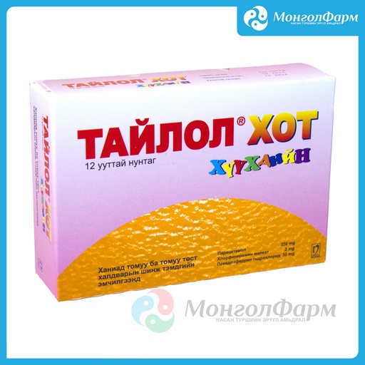 [211418] Тайлол хот хүүхэд №12 - Nobel İlaç